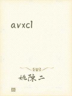 avxcl