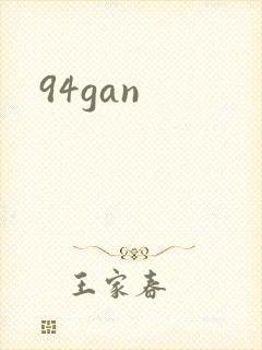 94gan