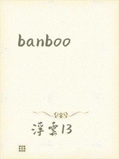 banboo