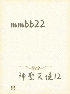 mmbb22