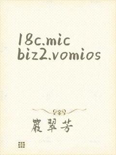 18c.micbiz2.vomios