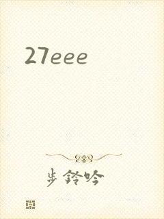 27eee