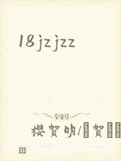 18jzjzz