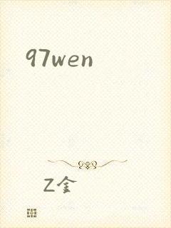 97wen