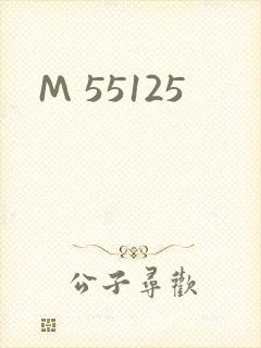 M 55125