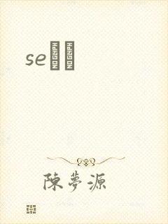 seС˵