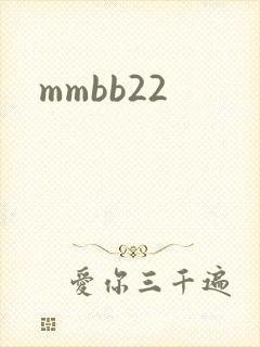 mmbb22