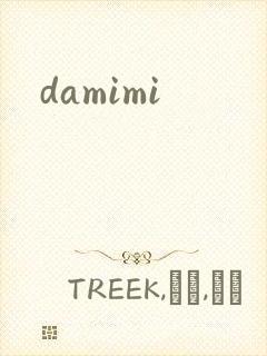 damimi
