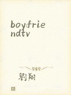 boyfriendtv
