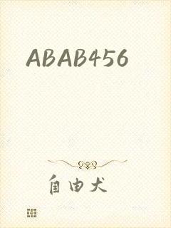 ABAB456