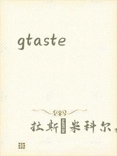 gtaste