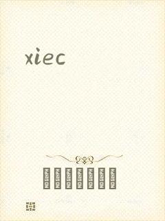 xiec