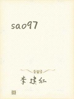 sao97