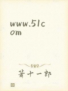 www.51com
