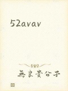 52avav