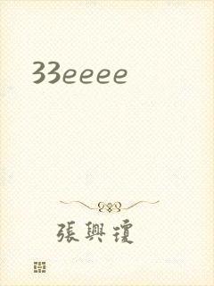33eeee