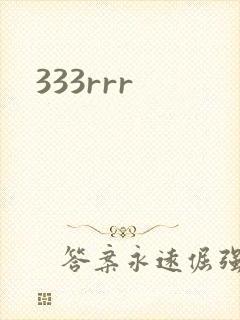 333rrr