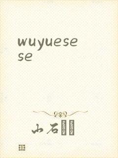 wuyuesese