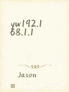 yw192.168.1.1