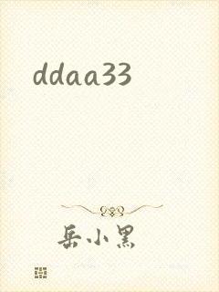 ddaa33