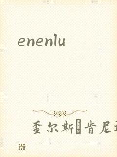 enenlu