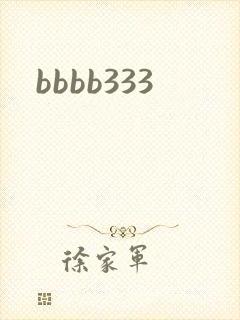 bbbb333