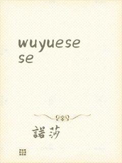 wuyuesese