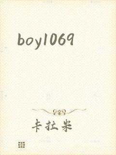 boy1069