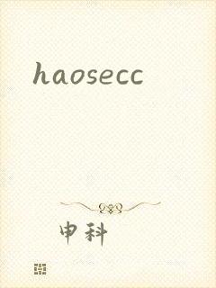 haosecc