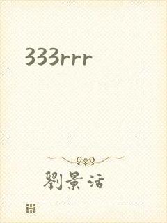 333rrr