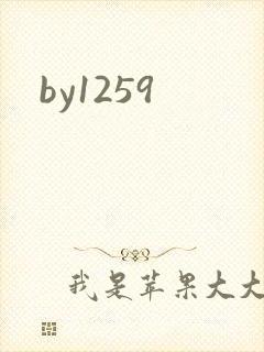 by1259