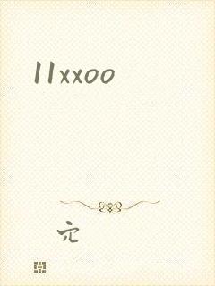 11xxoo
