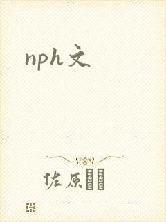 nph文