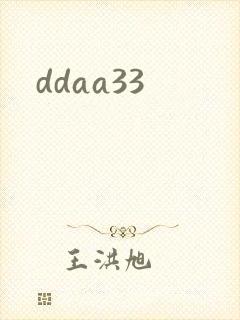 ddaa33