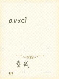 avxcl