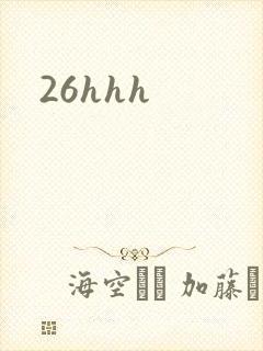 26hhh