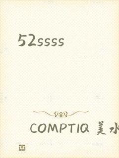 52ssss