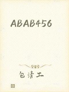 ABAB456