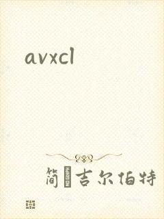 avxcl