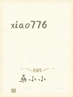 xiao776