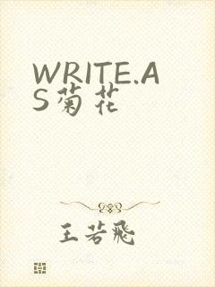 WRITE.AS菊花