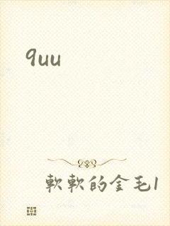 9uu