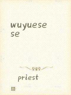wuyuesese