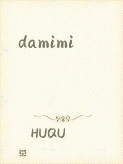 damimi