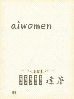 aiwomen