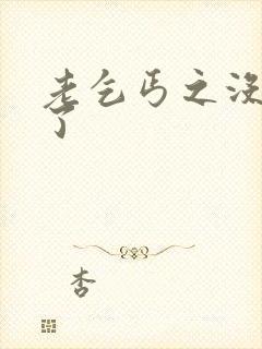 老乞丐之没完没了