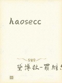 haosecc
