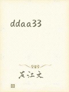 ddaa33