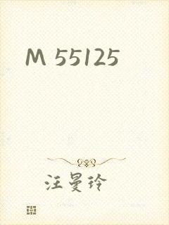 M 55125