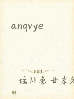 anqvye